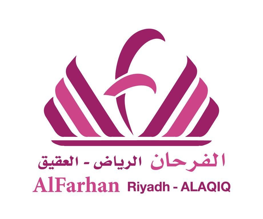 Al Farhan Hotel Suites Al Aqiq Rijad Zewnętrze zdjęcie